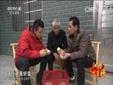 远方的家 《远方的家》江河万里行 第235集 湘江 美丽湘江 寻味衡阳 20150407