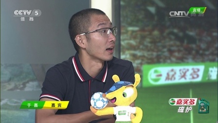 我爱世界杯 2014巴西世界杯 百分之80的中国球迷支持荷兰队 荷兰队能否再创辉煌？