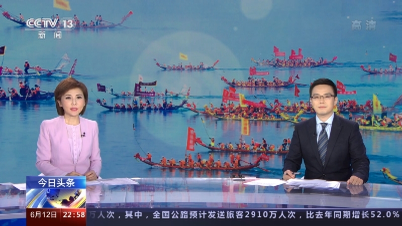 《24小时》 20210612