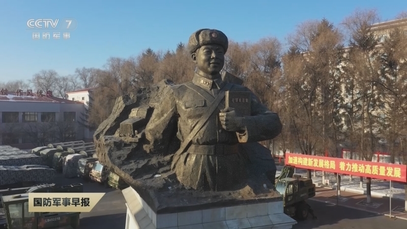 国防军事早报 《国防军事早报》 20230225