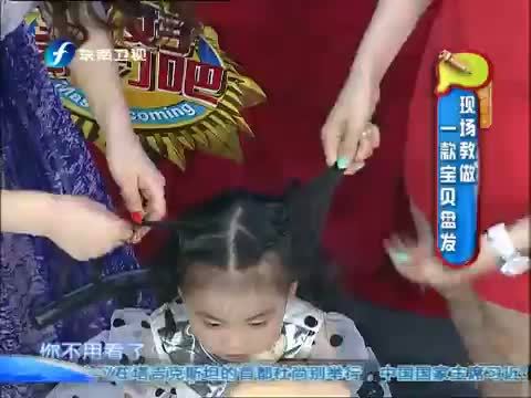 好好学习吧 《好好学习吧》 20140912