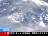 新闻30分 《新闻30分》 20161130