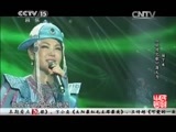 民歌&middot;中国 《民歌中国》 20141119