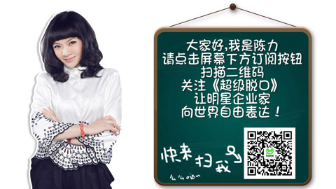 超级脱口 清纯女军医为何突然身患癌症