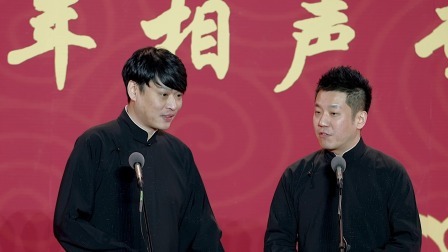 《出口成章》高玉凯 王善勇