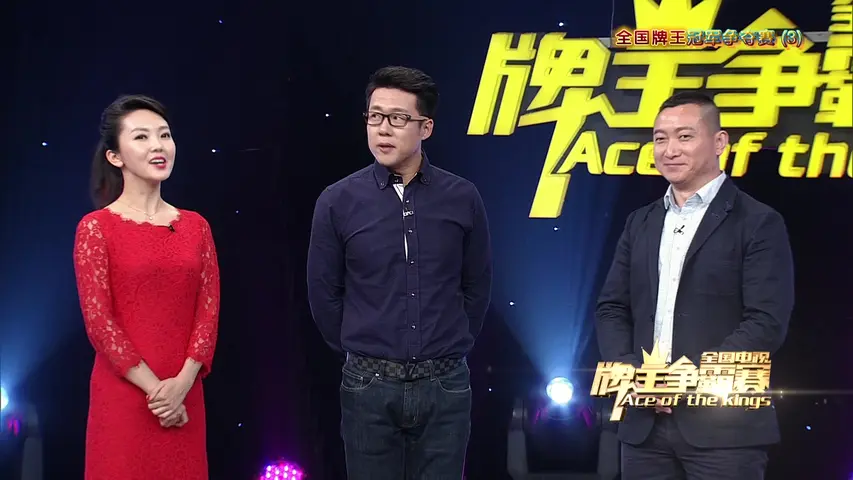 《欢乐二打一 2016》第6期