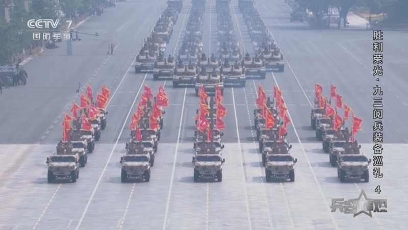 《兵器面面观》 20260219 胜利荣光·九三阅兵装备巡礼 4