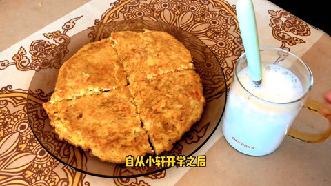 梁小轩和轩妈试吃各种美食 小轩的每日早餐打卡