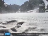 体育新闻 [体育新闻]完整版 20180212
