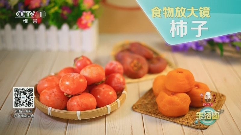 生活圈 《生活圈》 20241009