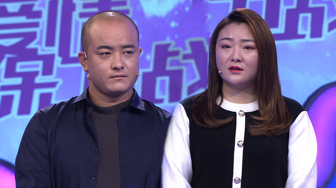 爱情保卫战 半路夫妻互猜疑，维护婚姻需信任