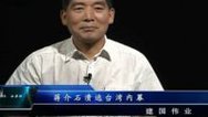 揭秘真相 140215揭秘真相_001