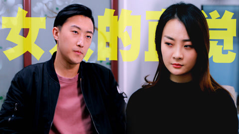 学校里的疯子 看完你还敢和女朋友撒谎吗
