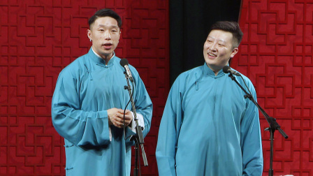 <打灯谜>烧饼 曹鹤阳