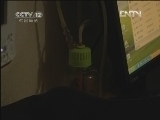 天网 《天网》 201209021 三宗罪