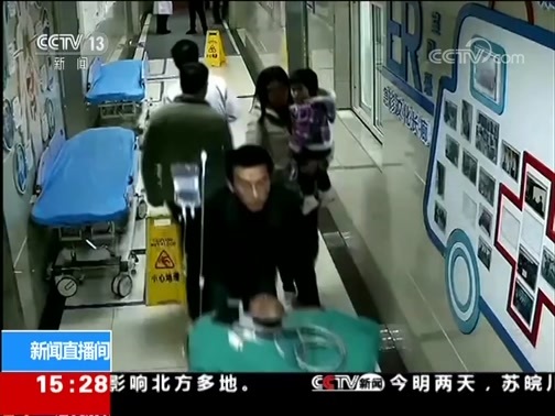 新闻直播间 《新闻直播间》 20181125 15:00