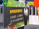 娱乐乐翻天 《娱乐乐翻天》 20150720