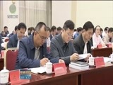 青海新闻联播 《青海新闻联播》 20170822