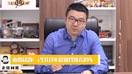 2018年能买哪些车