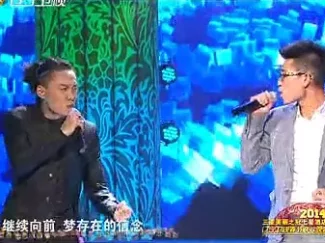 《让世界为你转身》张玮 张赫宣