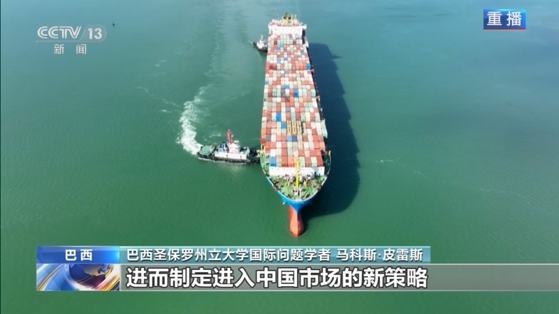 《新闻1+1》 20251218 海南自贸港，对全球贸易有何影响？