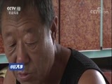小区大事 《小区大事》 20171204 继父的晚年