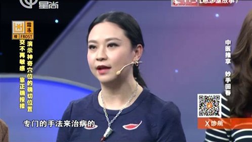 X诊所. 160125x诊所_001