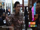 娱乐乐翻天 《娱乐乐翻天》 20151123