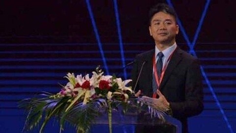 2015电商大会绵阳召开