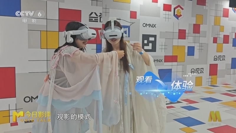 今日影评 《今日影评》 20251128 中国电影向“新”力——电影科技篇