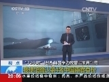 东方时空 《东方时空》 20140418