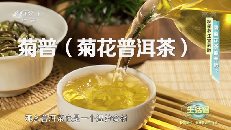 生活圈 《生活圈》 20220812 特别制作：健康管理在行动