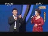 CCTV空中剧院 《CCTV空中剧院》 20140708 端午节戏曲曲艺晚会 2/2