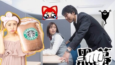 囧闻一箩筐 女学生揭秘创业公司潜规则