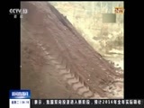 新闻直播间 《新闻直播间》 20161227 04:00