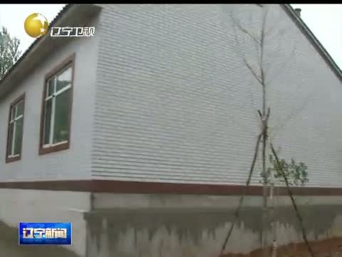 辽宁新闻 《辽宁新闻》 20140511