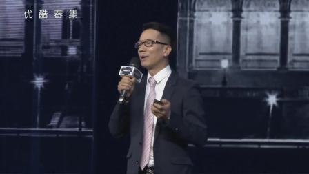 阿里妈妈全域媒体业务中心总经理林文威分享内容