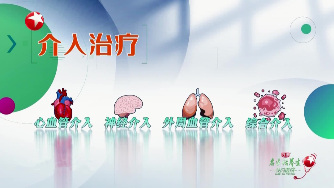 快闪医院——面部和上肢肿胀是什么原因