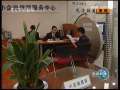 新闻联播 新闻联播 2009-05-14 21:00