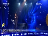 民歌&middot;中国 《民歌中国》 20160412 放歌新中国 第二季 穿越世纪的歌声（4）