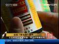 每周质量报告 每周质量报告（2M）(2008-03-22)