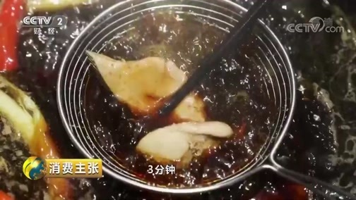 消费主张 《消费主张》 20190904 2019中国夜市全攻略：风情万种 鲜在汕头