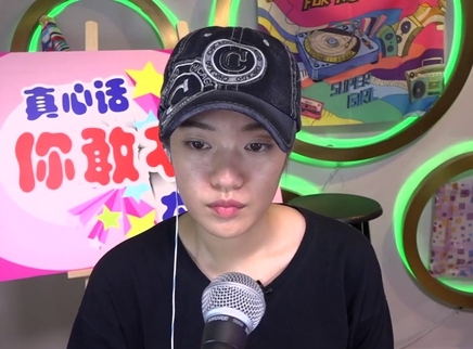 818超女聊天室 耿直Girl丁芙妮犀利开评众超女