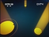24小时 《24小时》 20120506