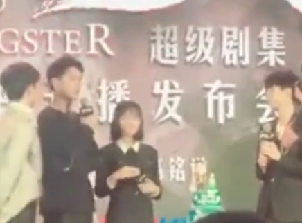 娱乐新鲜爆 《天坑》开播发布会为小凯庆生