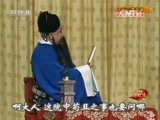 中国京剧音配像精萃 《中国京剧音配像精粹》 20151105 流派集锦（张派 程派）京剧《三堂会审》