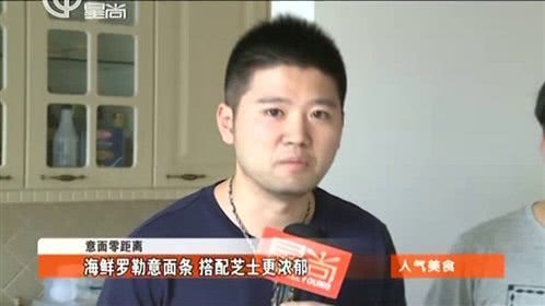 人气美食 三斤！49元！烤炉“蹦”出大牛蛙