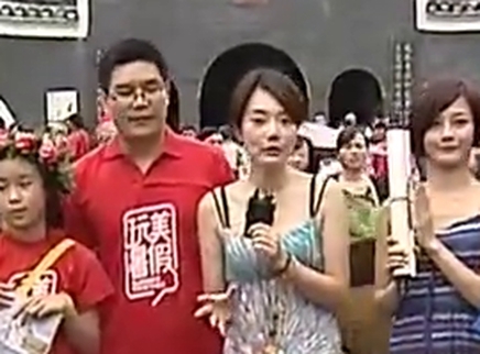 好女人 凤凰古城寻宝记