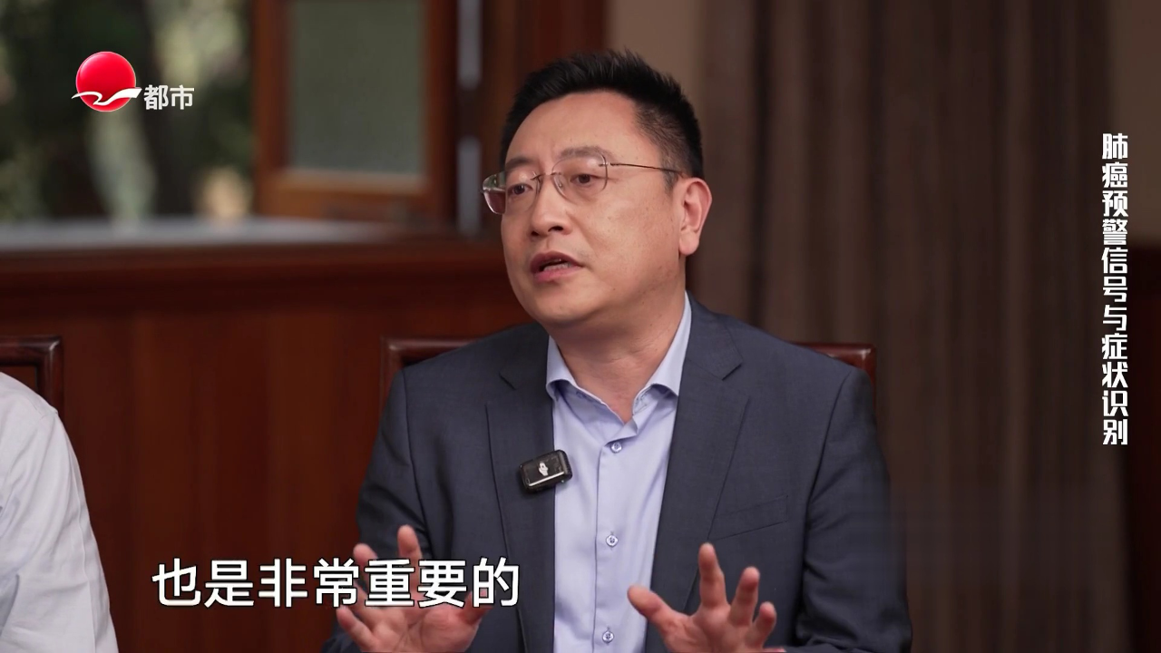 “肺”常守护  呼吸无忧