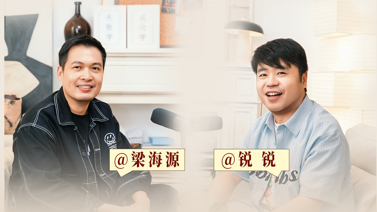 脱口秀和Ta的朋友们 第3季 第6期离场之后：爆冷离场，锐锐破碎了吗？